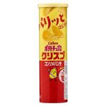 Calbee Popato Chips Crisp Consomme Punch Japan Import (6 x 115 gr. JP) 006302 Kopen