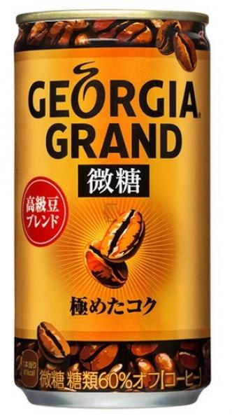 Georgia Grand Bito Deep Roasted Coffee (30 x 0,185 Liter blik JP) 001180 Kopen