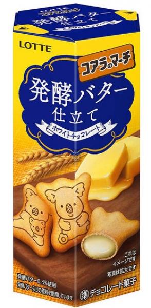 Koala No March Rich Butter Japan Import (10 x 48 Gr. JP) 007582 Kopen
