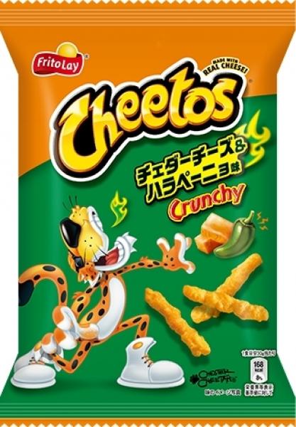 Cheetos Cheddar Cheese & Jalapeno Japan Import (12 x 65 gr. JP) 006459 Kopen