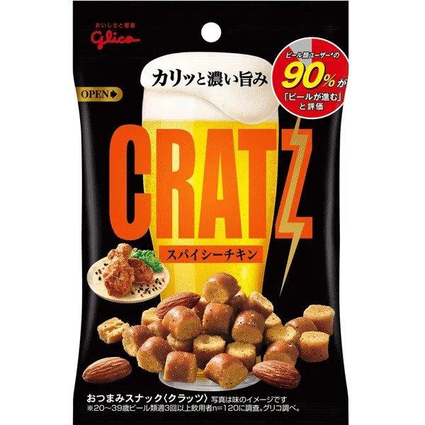 Cratz Spicy Chicken Japan Import (10 x 42 gr. JP) 007071 Kopen