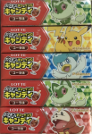 Pokémon Chewing Candy Japan Import (20 x 21g) 009172 Kopen